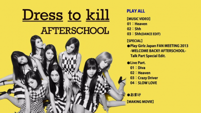 20240129.0934.04 After School Dress to Kill (2014) (DVD.iso) (JPOP.ru) menu.png 20240129.0934.04 After School Dress to Kill (2014) (DVD.iso) (JPOP.ru) menu.png