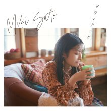 20240305.1429.9 Miki Sato Dramatic (2023) (FLAC) (H11M8SC2CK3J9L) cover.jpg