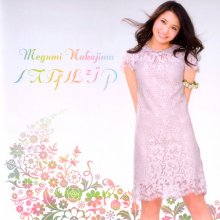 20240317.0231.06 Megumi Nakajima Nostalgia (2009) (FLAC) (H13MXAVOKVA417) cover.jpg