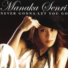 20240315.2012.04 Manaka Senri Never gonna let you go (2006) (FLAC) (H11MT3SM7EZR82) cover.jpg