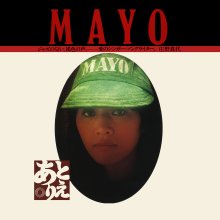 20240318.0148.07 Mayo Shono Atelier (1976) (FLAC) (H13MXAM5T0OK3C) cover.jpg
