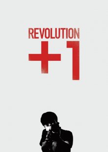 Revolution-.jpg