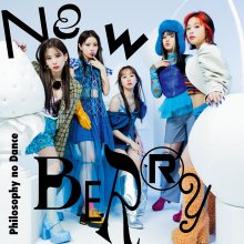 20240324.0248.04 Dance for Philosophy New Berry (2024) (FLAC) (H13MFZPEPF8ED2) cover.jpg