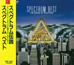 20240328.2105.10 Spectrum Spectrum Best ~The Legend of Spectrum~ (1986) (FLAC) (H13M12V42M5P26...jpg