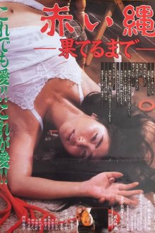 Red Rope-.jpg