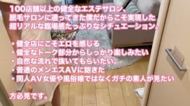 FC2-PPV-4380679.jpg