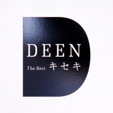 20240417.0949.1 Deen The Best Kiseki (2007) (FLAC) (H13MWPYDO8ZHA8) cover.jpg