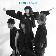 20240423.1000.1 Ajico Love no Genkei (2024) (FLAC) (H13MY9URHYL2KW) cover.jpg