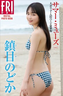 shizume_summer_muse_2__000.jpg