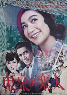 Tokyo Sweetheart-.jpg Tokyo Sweetheart-.jpg