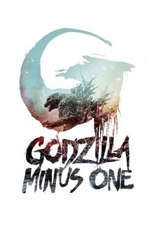 Godzilla Minus One-.jpg Godzilla Minus One-.jpg