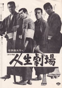 Theater of Life-1972.jpg