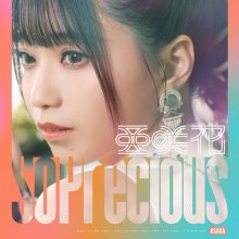 20240501.1959.20 Asaka So Precious (2024) (Hi-Res FLAC) (H13MYFIGJKO44R) cover.jpg