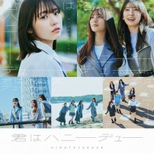 20240503.1344.02 Hinatazaka46 Kimi wa Honeydew (Special edition) (2024) (FLAC) (H13ML0DXTGUBYK...jpg