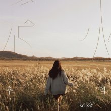20240423.1000.0 Kassy Memories of Autumn (2020) (FLAC) (H13MJ5TN4QPILK) cover.jpg