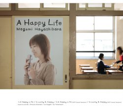 20240502.1445.5 Megumi Hayashibara A Happy Life (2007) (FLAC) (H13M6A41N3AVUH) cover.jpg
