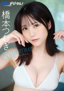 hashimoto_summertime_lover__00.jpg