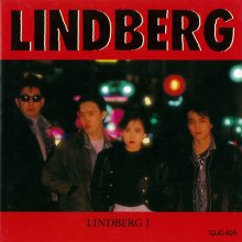 20240506.2159.06 Lindberg Lindberg I (1989) (FLAC) (H13MDC5KE4X6JI) cover.jpg