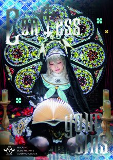 Mo_Sakurako_online_version_01.jpg