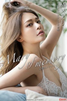 Mary Tachibana.jpg