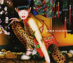 20240509.0130.07 Rina Chinen Club Zipangu (2000) (FLAC) (H13MEE0N71H4F8) cover.jpg