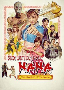 Sex Detective Nana-.jpg