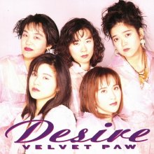 20240509.0130.09 Velvet Paw Desire (1991 ~ re-issue 2019) (FLAC) (H13MVHOXGSGDOJ) cover.jpg
