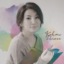 20240514.2104.07 Kohmi Hirose 25th Playlist (2016) (Hi-Res FLAC) (H13MXO2F6FY488) cover.jpg