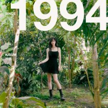 20240419.0758.20 Kisum 30 (2024) (FLAC) (H13MI1SHI2OP0I) cover.jpg