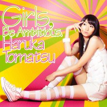 20240517.1734.02 Haruka Tomatsu Girls, Be Ambitious. (2010) (FLAC) (H13MHJ1TZTO9WY) cover.jpg