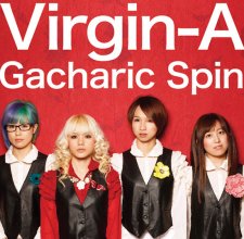20240504.1656.03 Gacharic Spin Virgin-A (2011) (FLAC) (H13MAFIWEUFD8S) cover.jpg