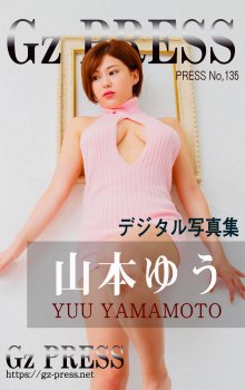 Yuu_Yamamoto_001.jpg
