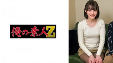 ORECO-715.jpg
