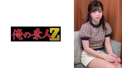 ORECO-714.jpg