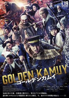 Golden Kamuy-.jpg
