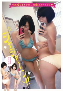 yuka-kuramochi-02754557.jpg