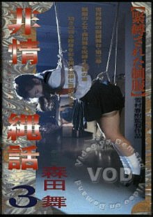 Essence 25 - Mai Morita.jpg Essence 25 - Mai Morita.jpg