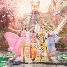 20240519.1901.07 Momoiro Clover Z Idola (2024) (FLAC) (H13MB6ZX06MWAQ) cover.jpg