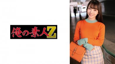 ORECO-720.jpg