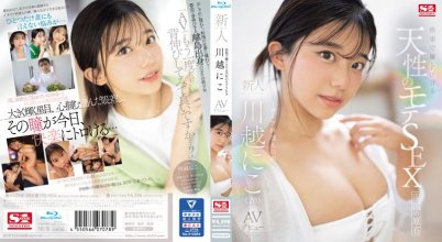 9SONE-088.0.jpg