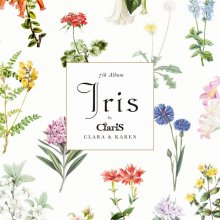 20240531.0217.02 ClariS Iris (2024) (Hi-Res FLAC) (H13MR7NIG42VE9) cover.jpg 20240531.0217.02 ClariS Iris (2024) (Hi-Res FLAC) (H13MR7NIG42VE9) cover.jpg