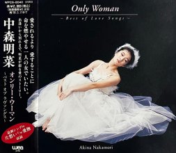 20240602.2223.04 Akina Nakamori Only Woman ~Best of Love Songs~ (1994) (FLAC) (H13MHND2PQH8JS)...jpg 20240602.2223.04 Akina Nakamori Only Woman ~Best of Love Songs~ (1994) (FLAC) (H13MHND2PQH8JS)...jpg