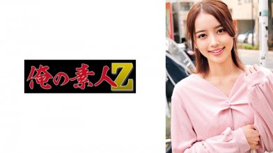 ORECO-722.jpg