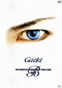 20240423.1600.00 Gackt The Greatest Filmography 1999-2006 ~Blue~ (2006) (DVD) cover.jpg 20240423.1600.00 Gackt The Greatest Filmography 1999-2006 ~Blue~ (2006) (DVD) cover.jpg