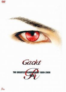 20240423.1600.00 Gackt The Greatest Filmography 1999-2006 ~Red~ (2006) (DVD) cover.jpg 20240423.1600.00 Gackt The Greatest Filmography 1999-2006 ~Red~ (2006) (DVD) cover.jpg