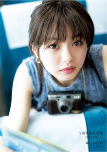 ichikawa_private__000.jpg