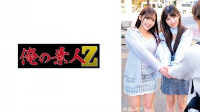 ORECO-725.jpg