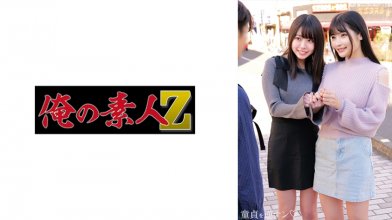 ORECO-724.jpg