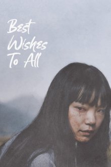 Best Wishes to All-.jpg