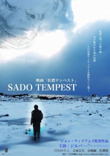 Sado Tempest-.jpg